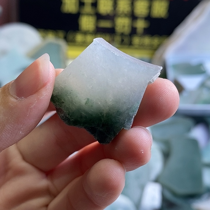 翡翠裸石纯天然翡翠