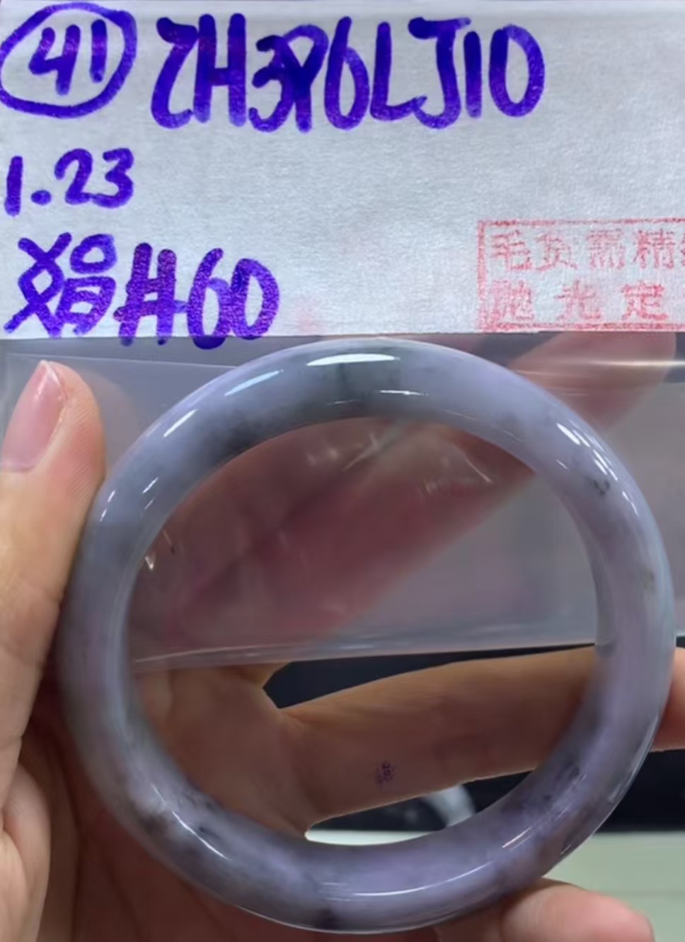 定制翡翠未镶嵌毛货需精细抛光41手镯60+396元+拍一发一