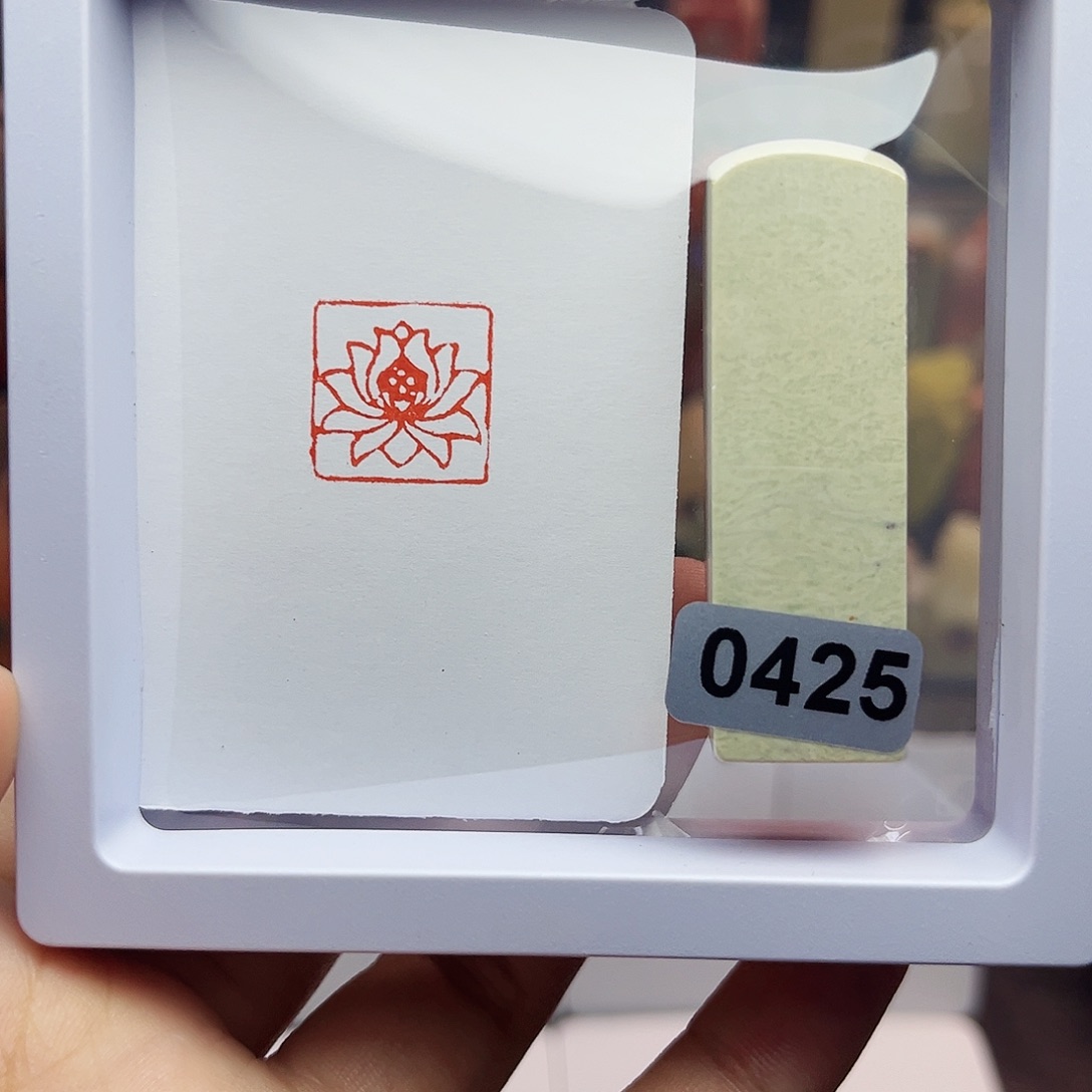 寿山石印石1.5莲花 手工篆刻