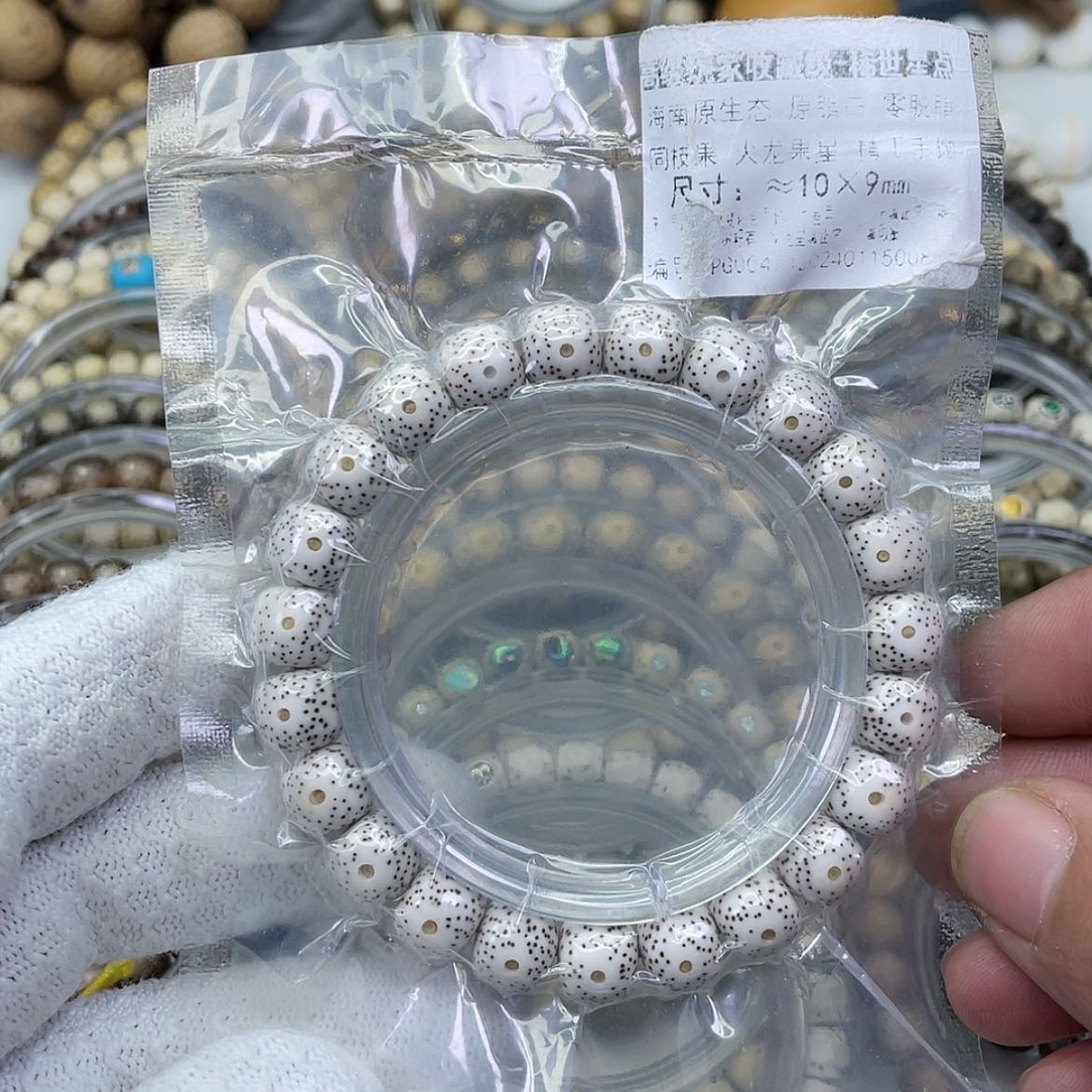 【闪购商品】星月菩提手串?****点星月-4