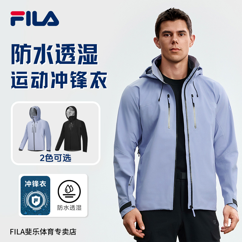 FILA斐乐男【防水透湿冲锋衣】秋季流光风防风运动外套A11M537709F