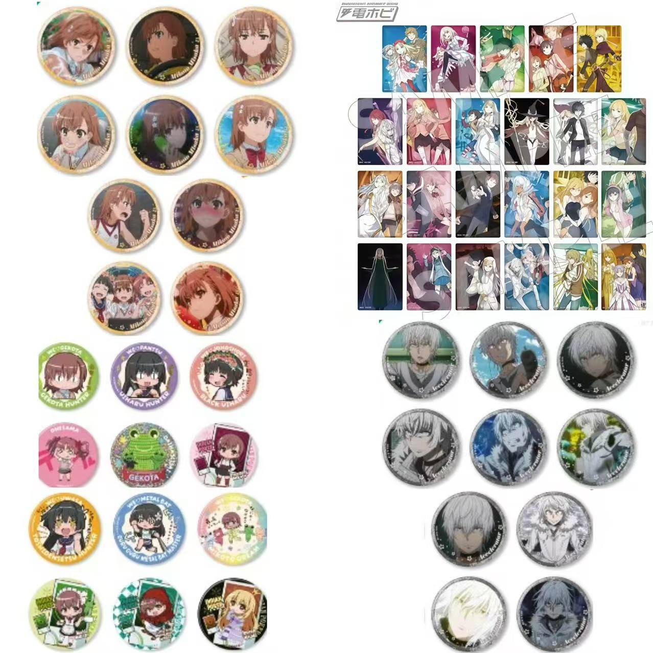【超炮/魔禁】×立川15周年 御坂美琴/一方通行/全员/原画方吧唧盲盒