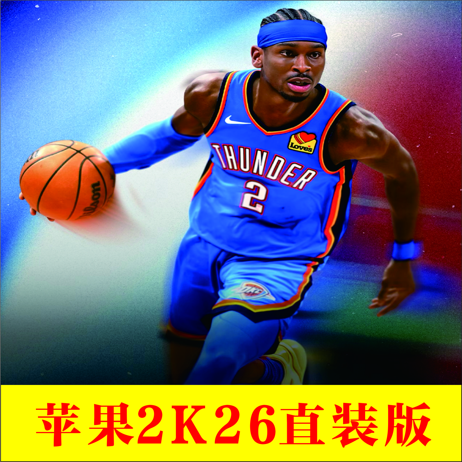 nba2k26苹果直装版游戏软件