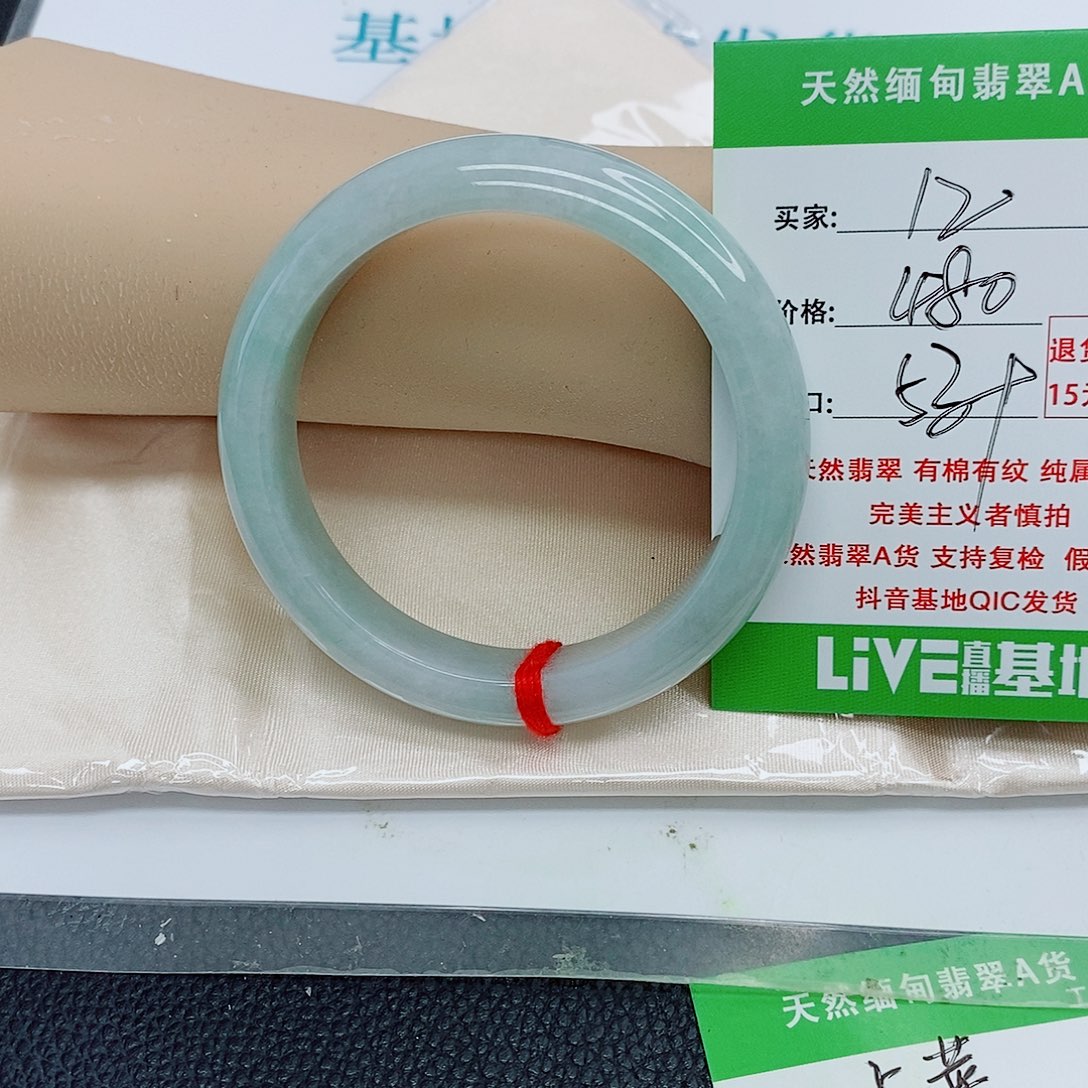 红***豆未镶嵌手镯翡翠天然翡翠12