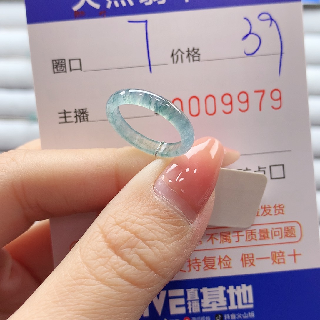 翡翠戒指未镶嵌翡翠