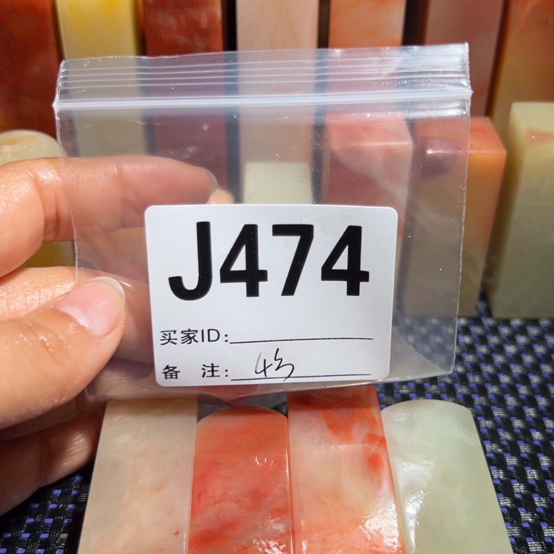 【闪购商品】寿山石印石乐*遥老挝石