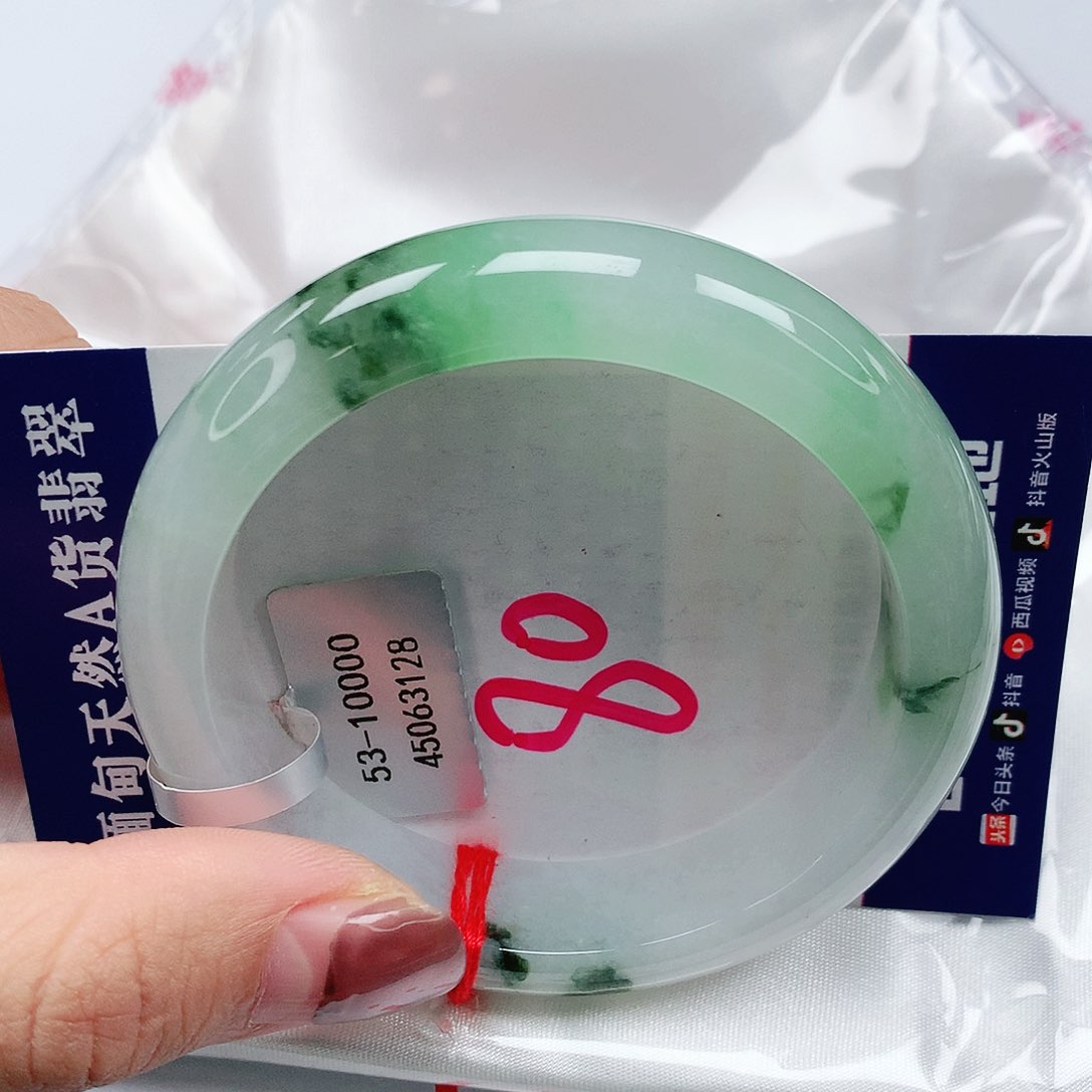 翡翠手镯未镶嵌53圈缅甸天然翡翠A货