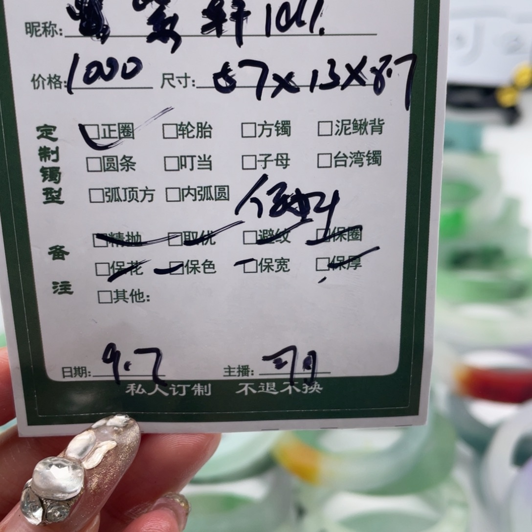 紫***l非金属珐琅可可专场订制