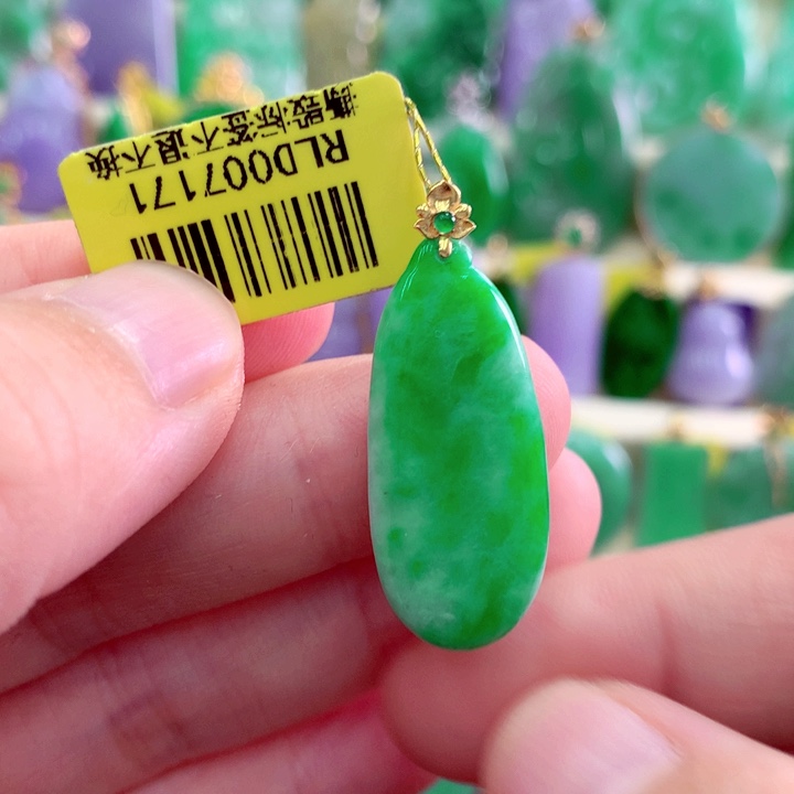 翡翠18K金镶嵌吊坠(不含链)