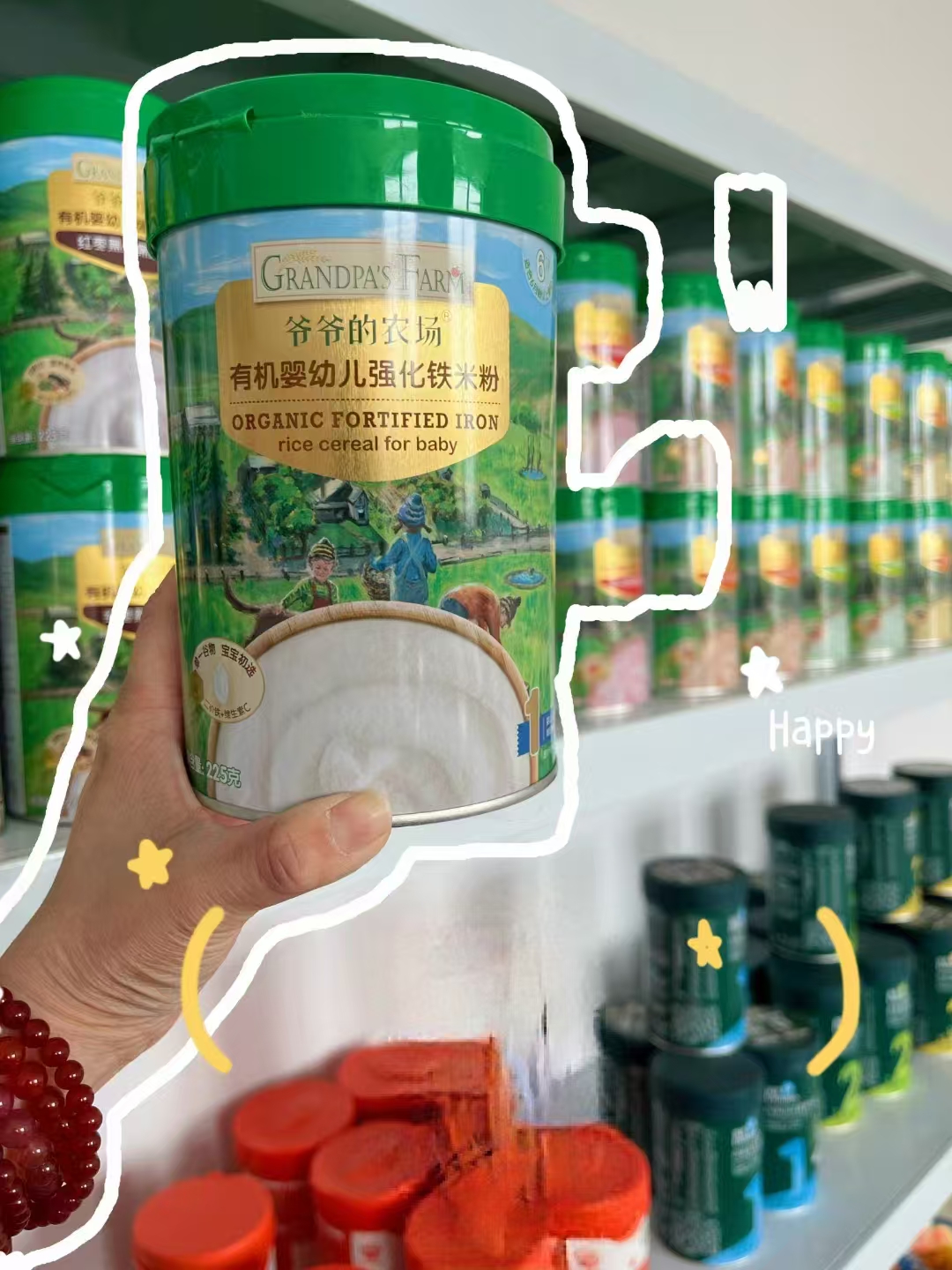 【米果专属】爷爷的农场婴幼儿米粉123阶段