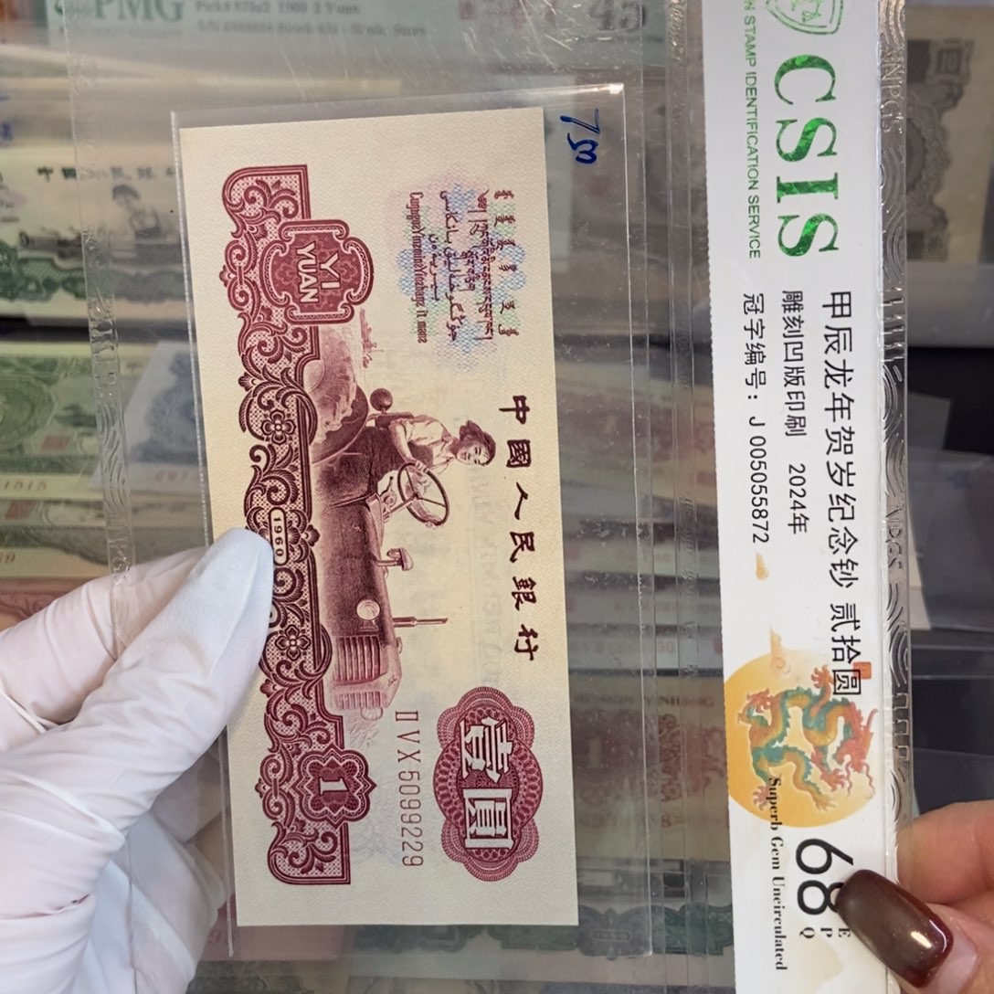 独***者古拖 229…………………………