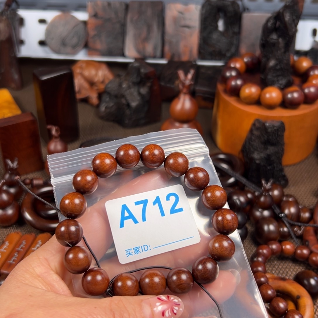 枣木九*雷击枣木手串