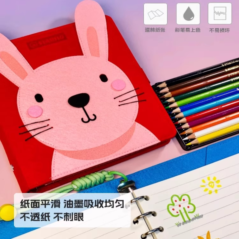 毛毡本德国思笔乐毛毡布手工童趣可爱活页小学生日记本Z
