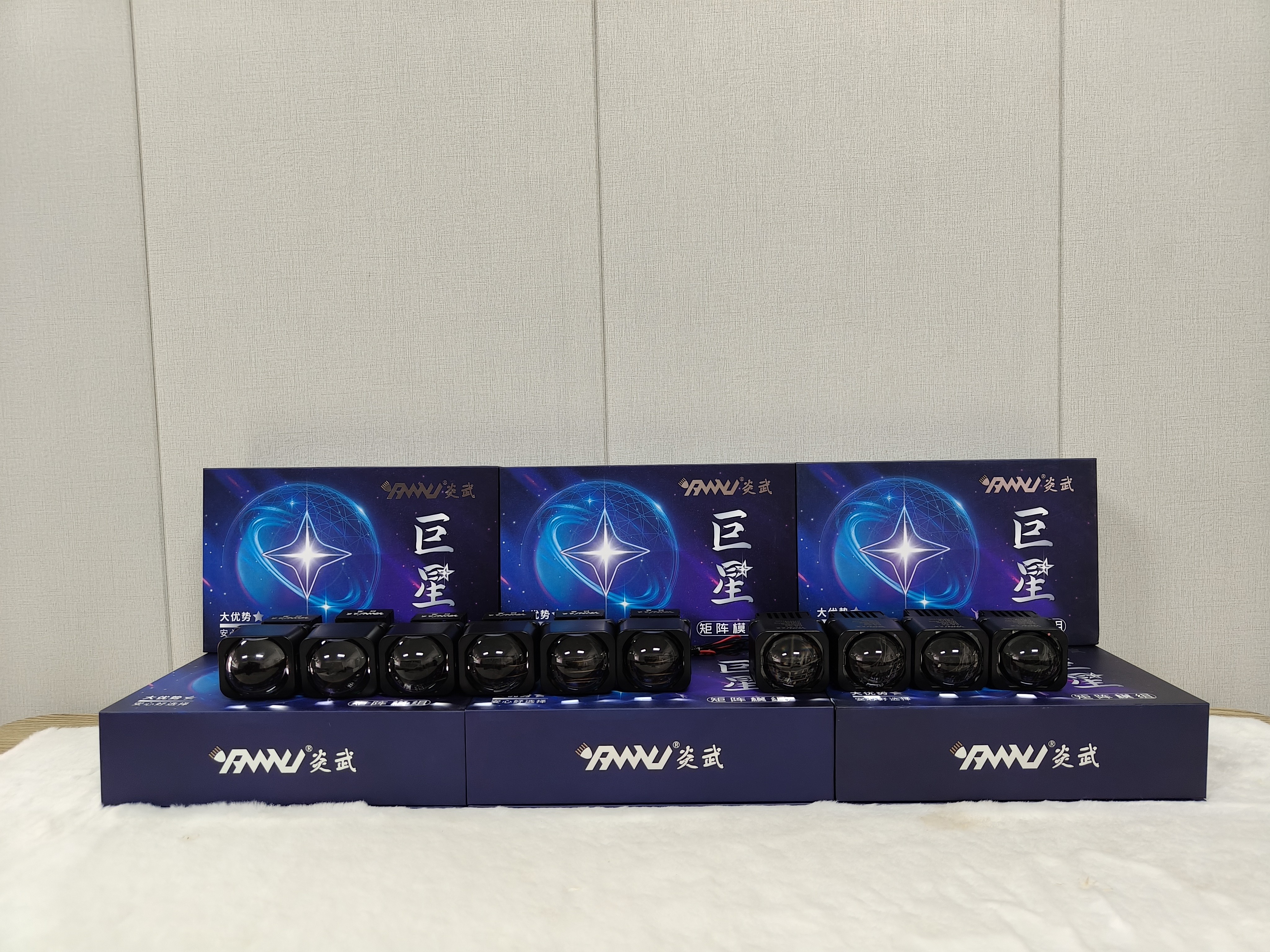 炎武巨星LED矩阵模组矩阵大灯炎武LED矩阵大灯