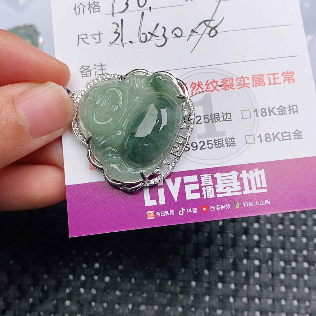 颈饰银S925镶嵌翡翠
