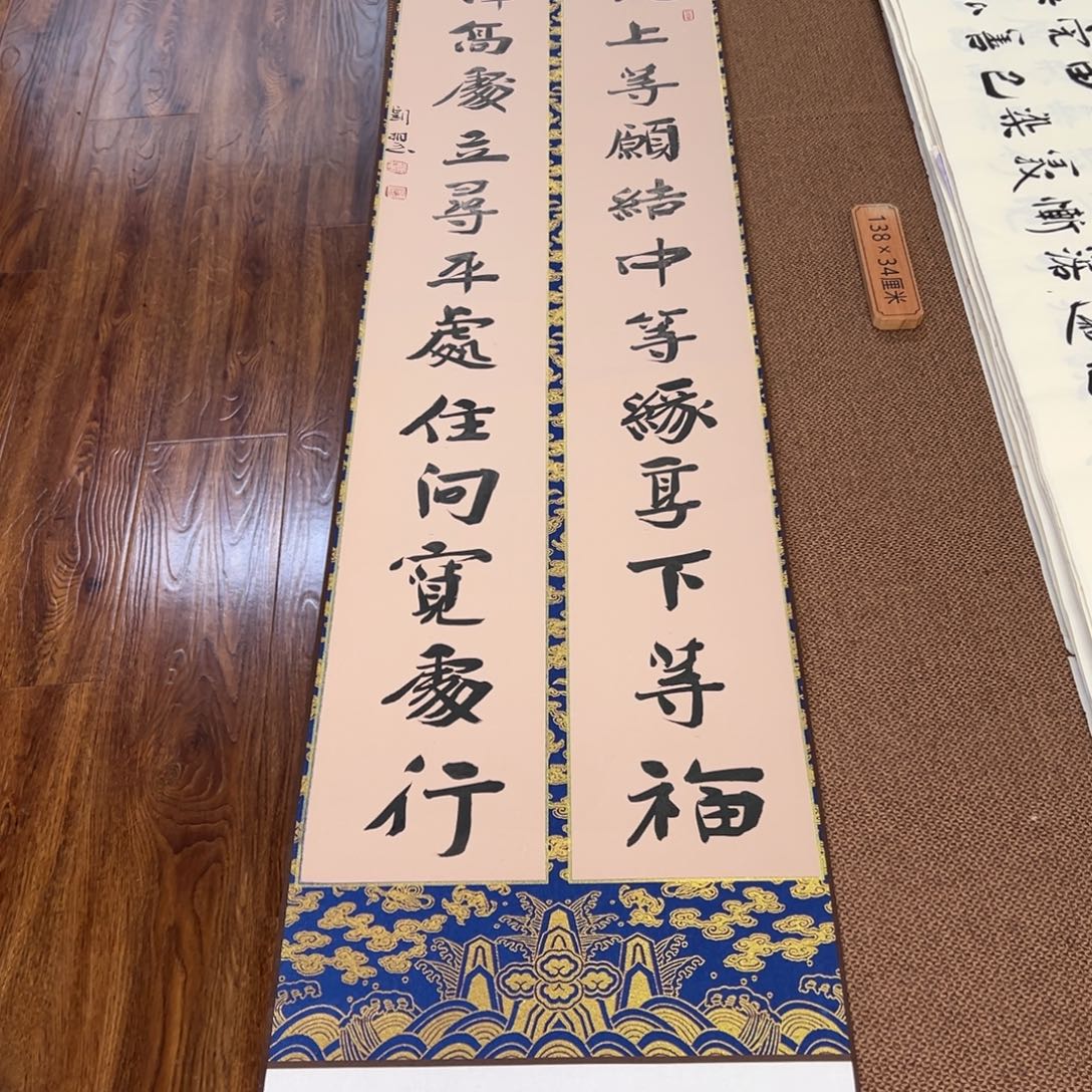 书法子墨艺术刘相玉书法作品