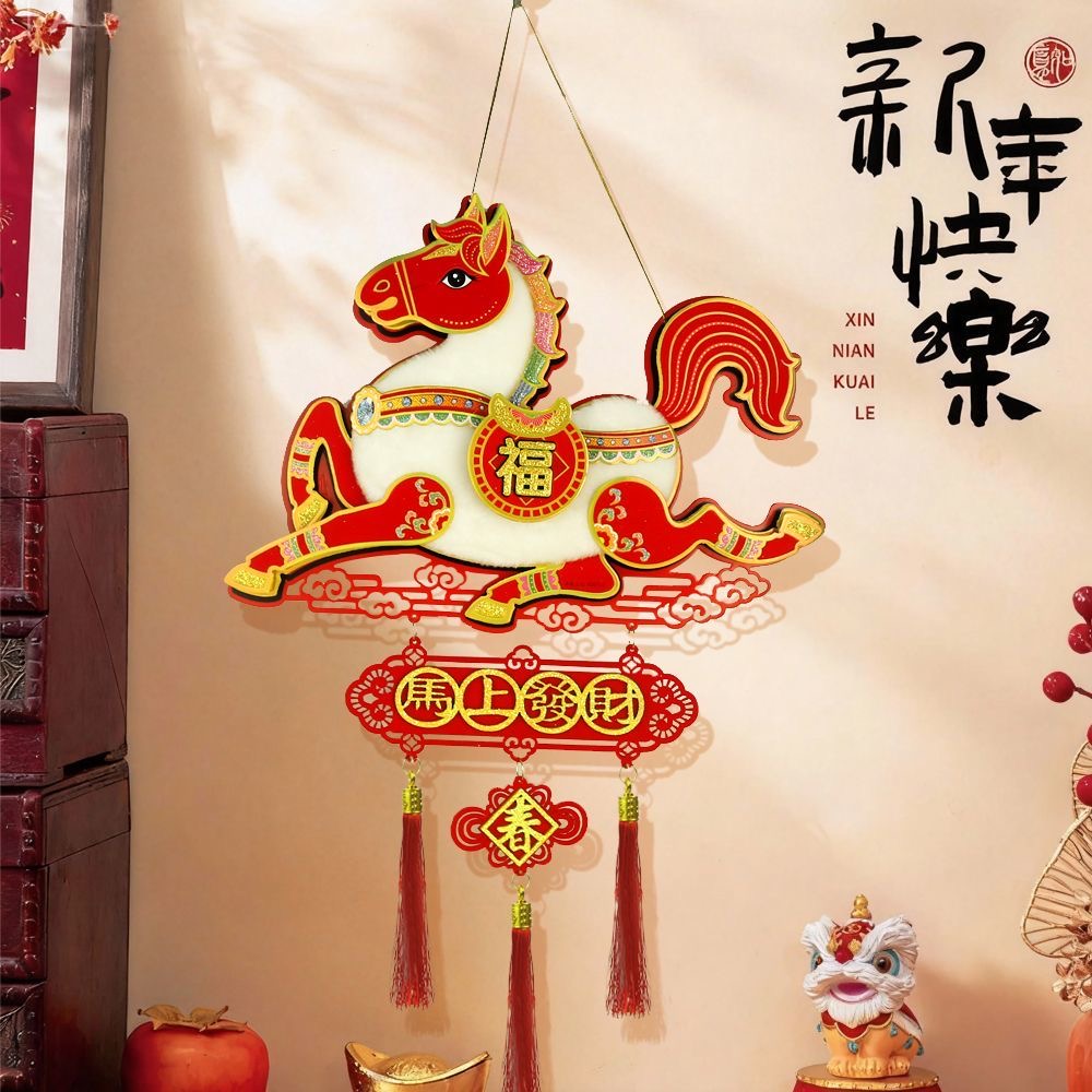 马卡通生肖毛绒挂饰马儿童新年装扮演出道具新年春节布置马上发财