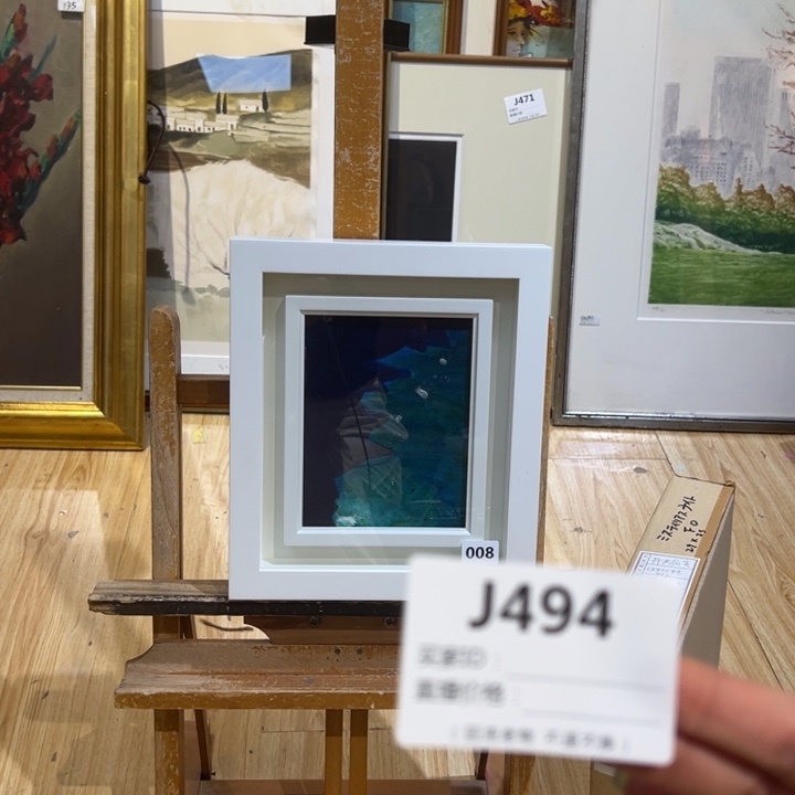 版画林*歌回流老物不退不换
