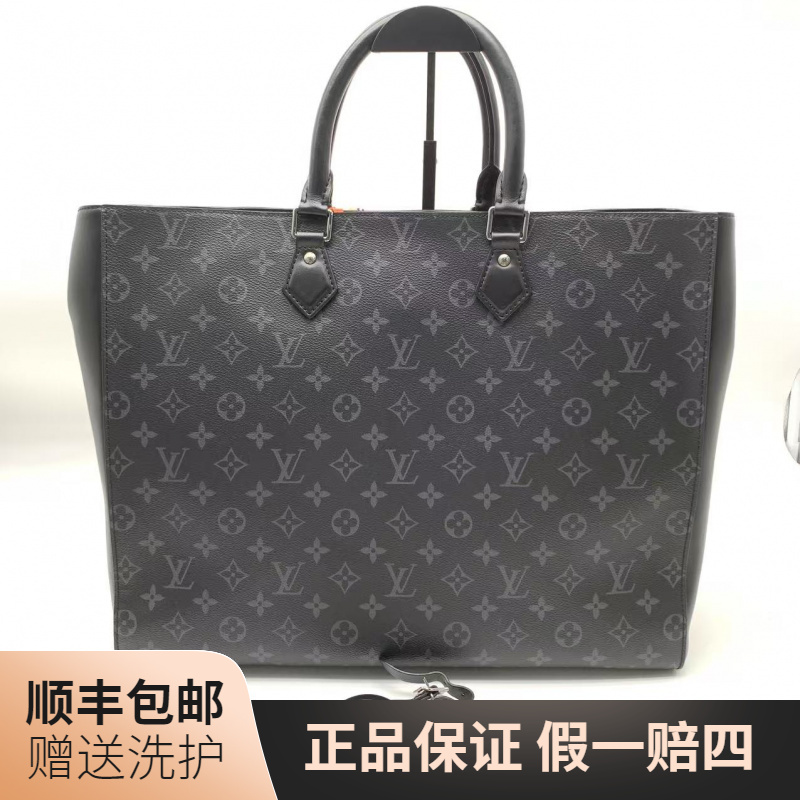 99新 LouisVuitton/路易威登 LV黑老花手提包/10020526二手包男包
