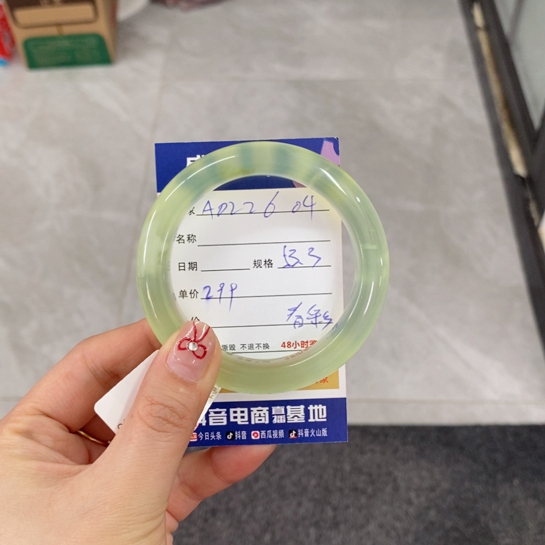 岫玉手镯未镶嵌天然