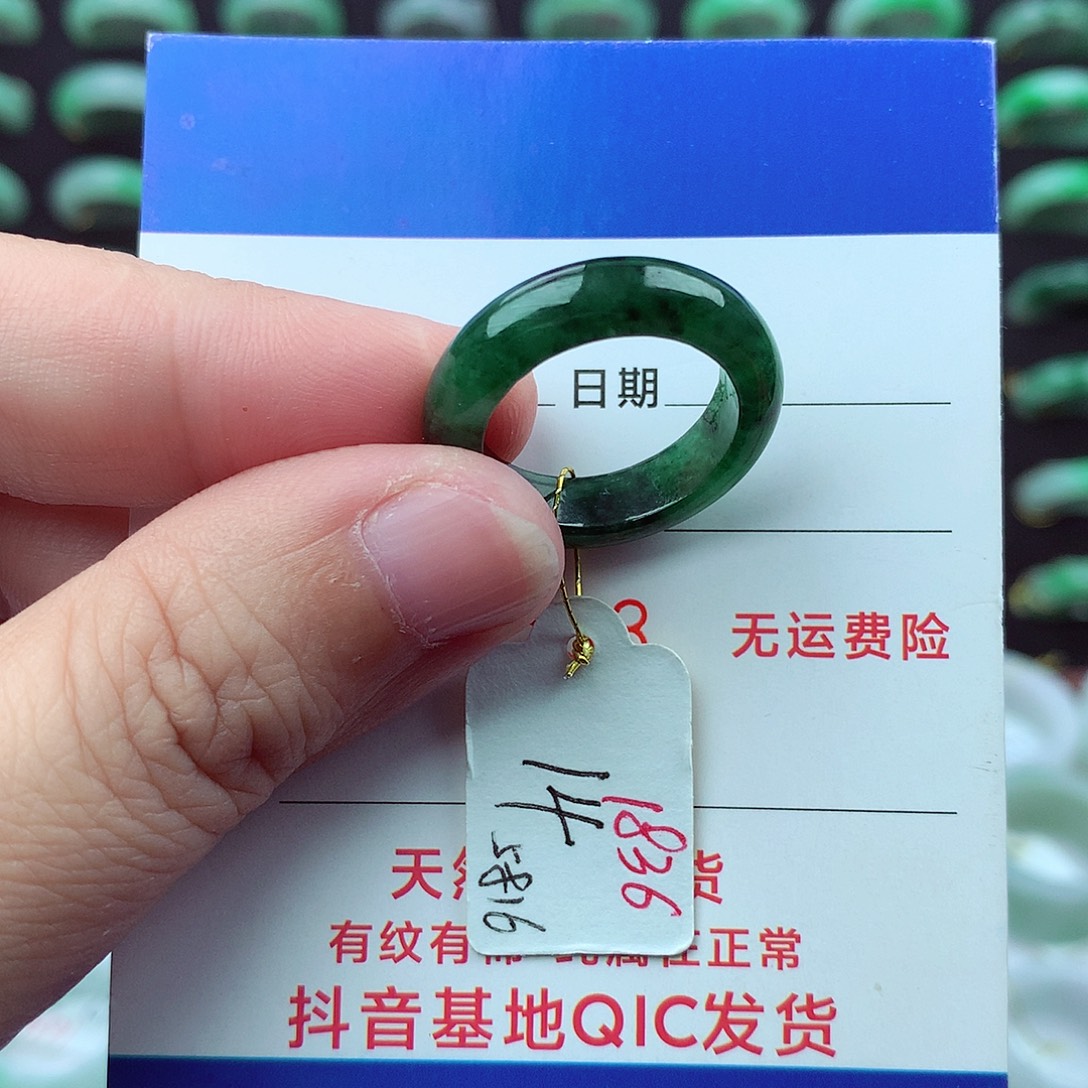 翡翠未镶嵌戒指翡翠