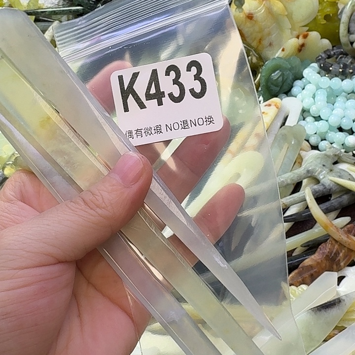 如***果蛇纹石玉合金发饰