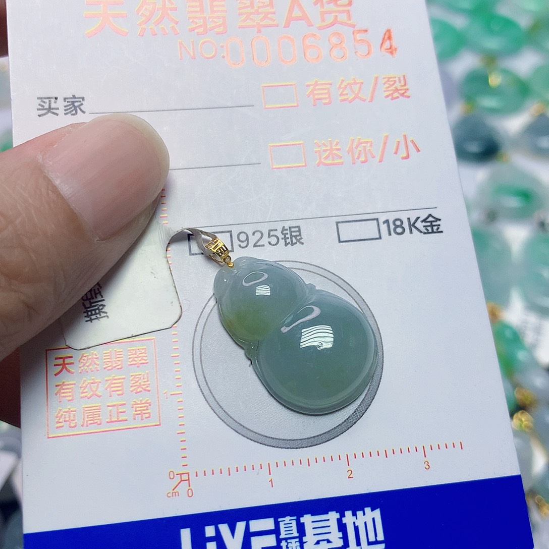 翡翠未镶嵌颈饰葫芦