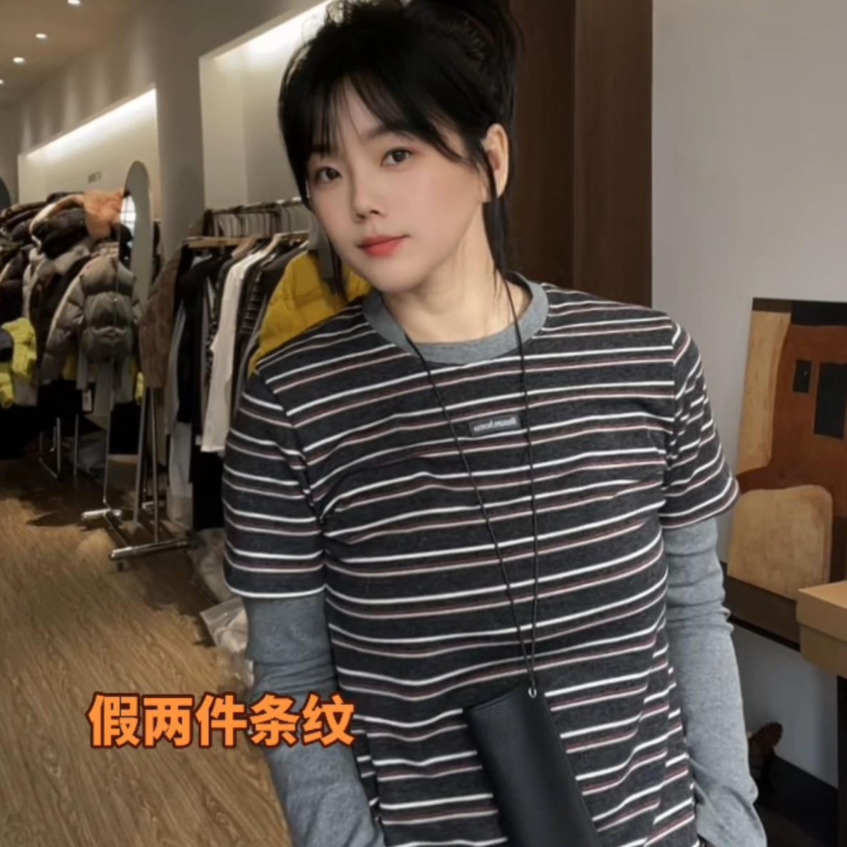 条纹撞色拼接假两件.百搭打底