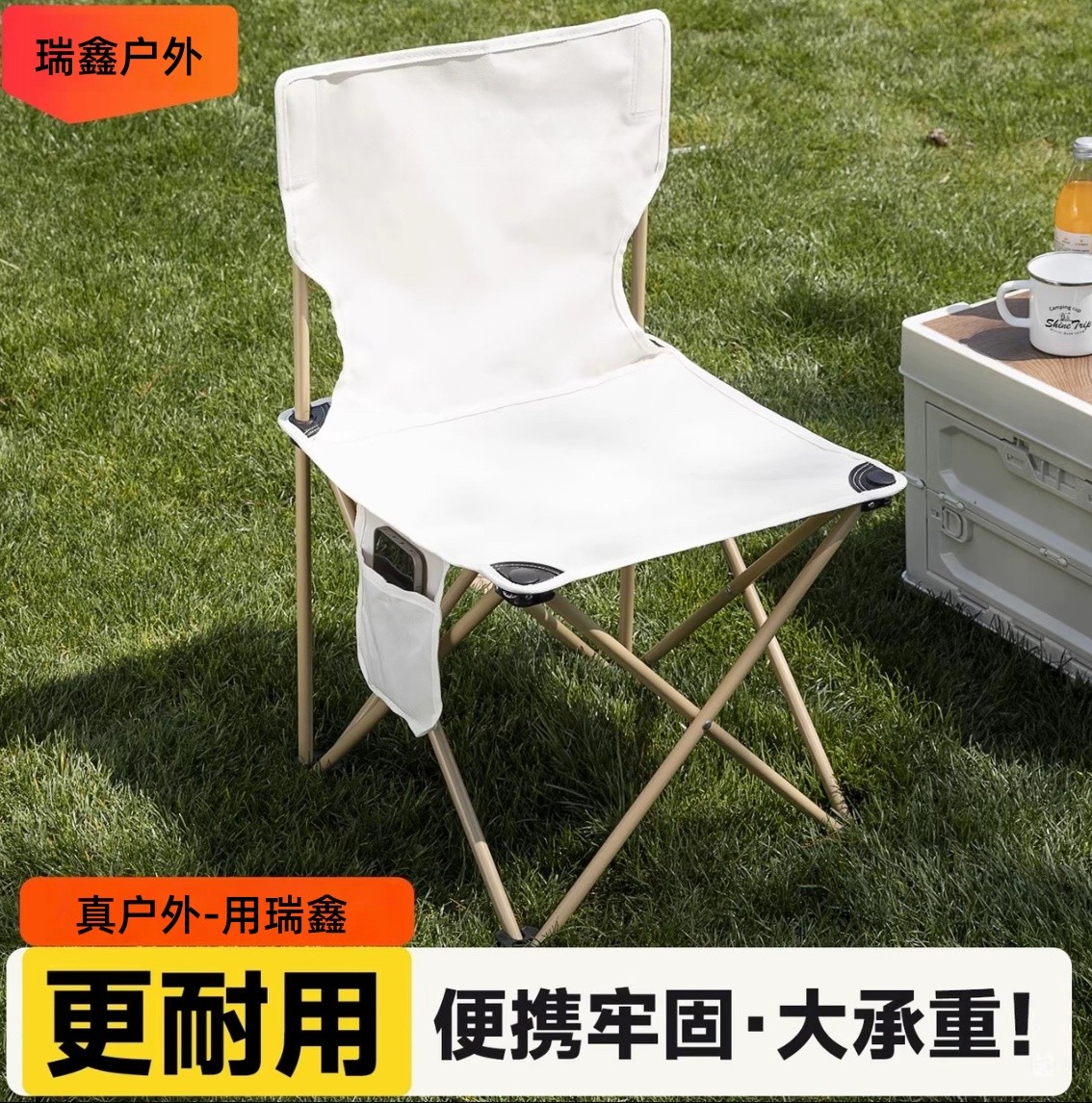 户外折叠靠背椅露营椅子便携式超轻小马扎野餐折叠凳小凳子儿童凳