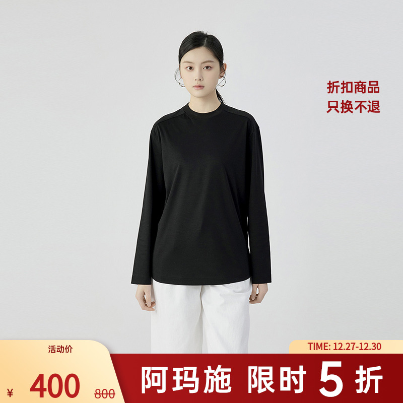 阿玛施AMASS时尚经典简约气质基础百搭素面圆领长袖T恤女5301091