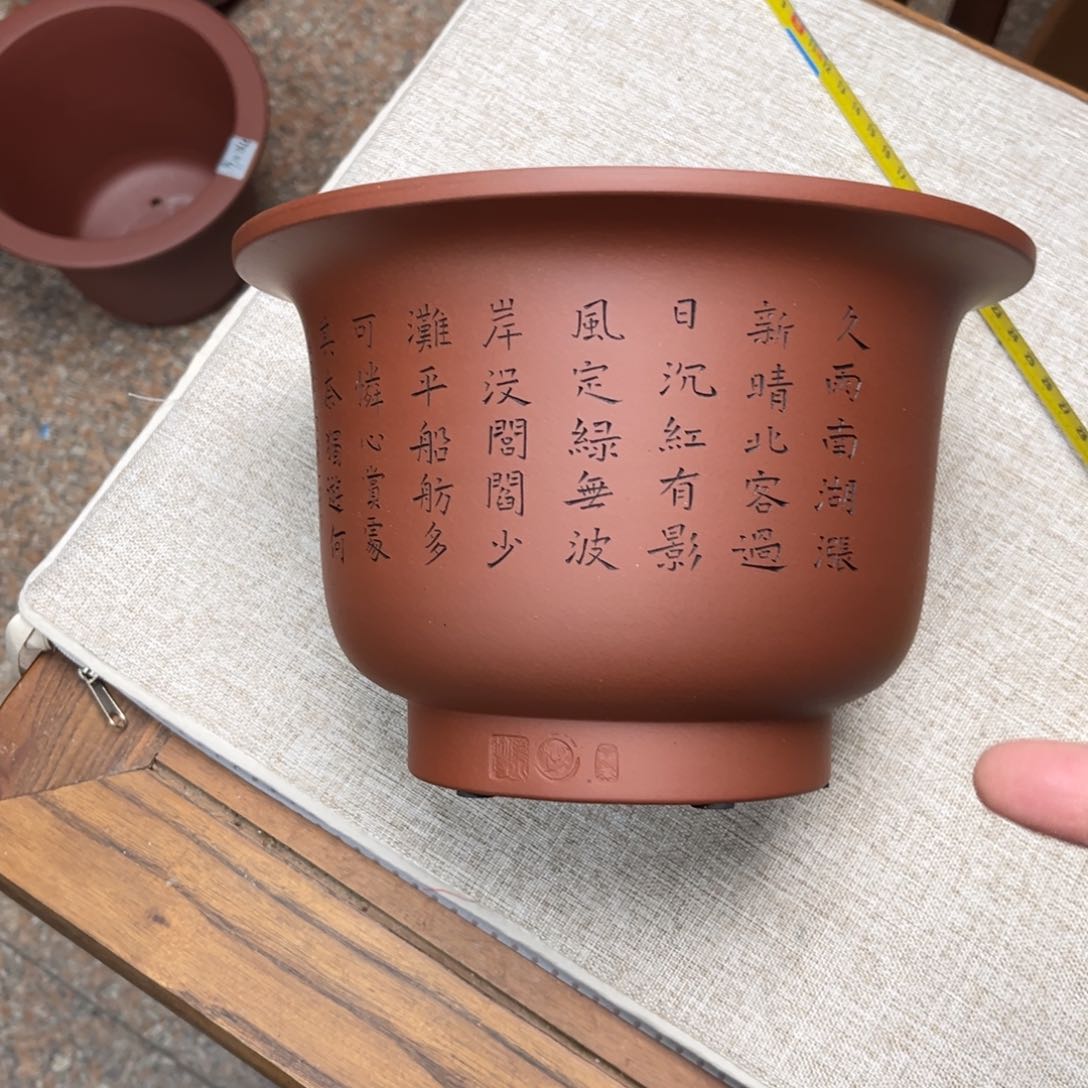 紫砂高温正宗手工花盆元宵特惠