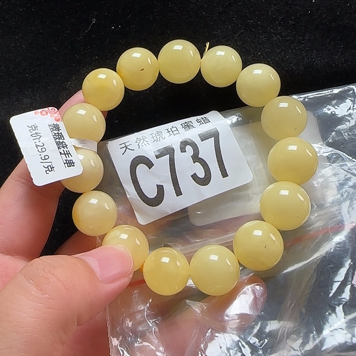 未镶嵌蜜蜡珠宝奇石微瑕14
