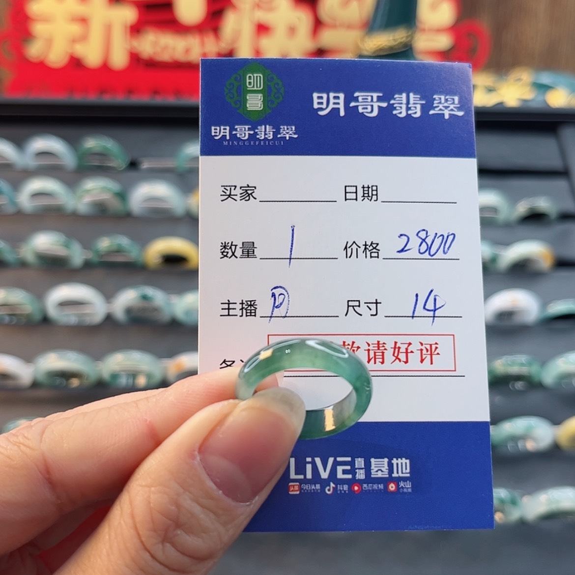 【闪购商品】翡翠戒指未镶嵌晨****天然翡翠