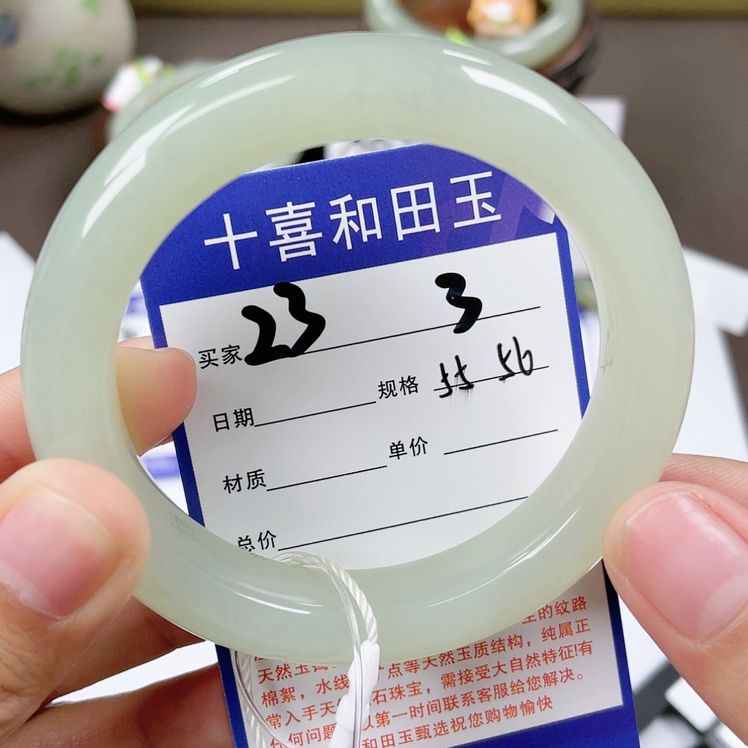 【闪购商品】和田玉手镯未镶嵌