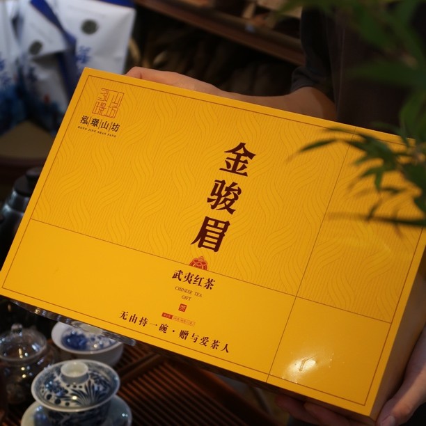【泓璟】武夷山高端金骏眉礼盒装红茶240g装