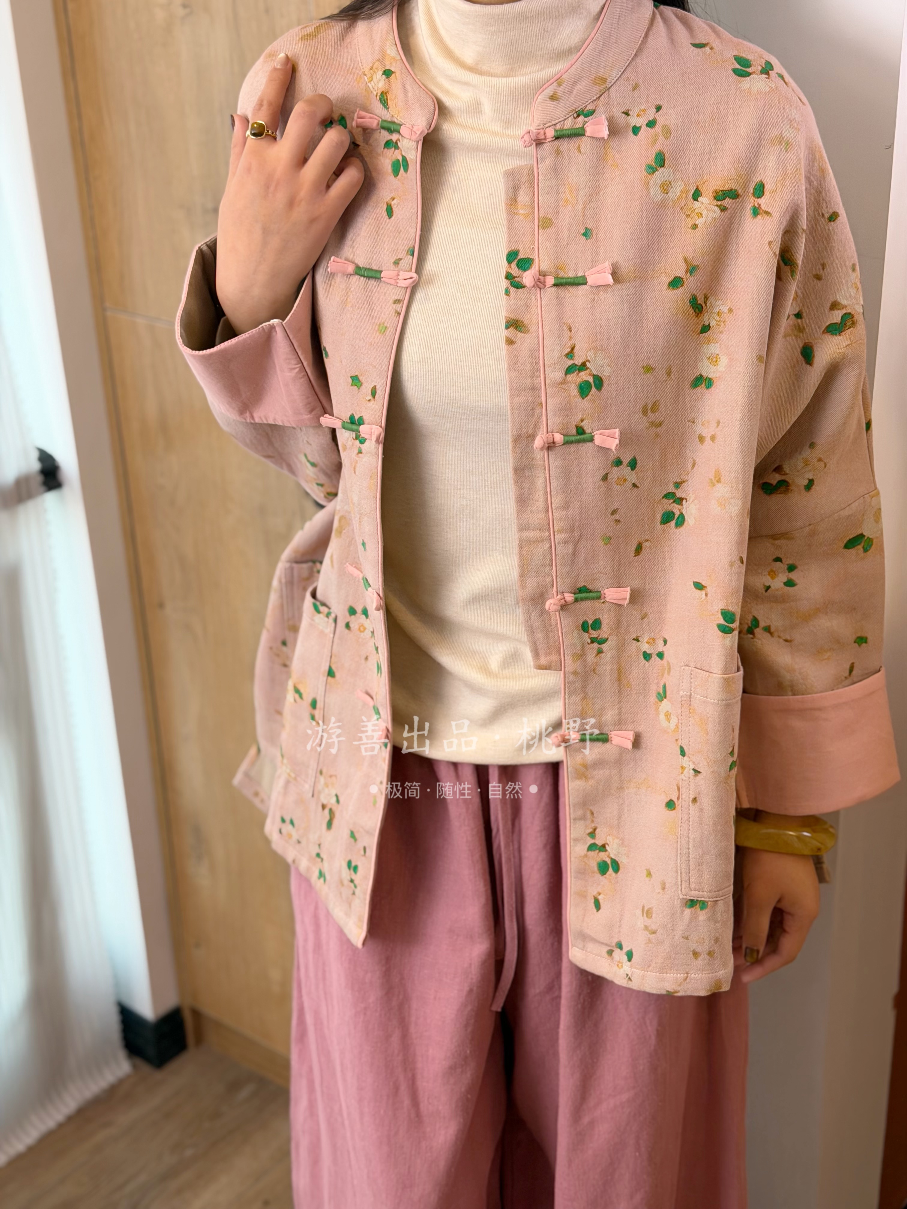 粉色对襟提花盘扣外套女2025春季新款新中式国风禅意茶服长袖上衣