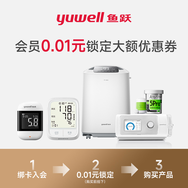 【会员专享券包】会员专享商品满减券【本单不可退】