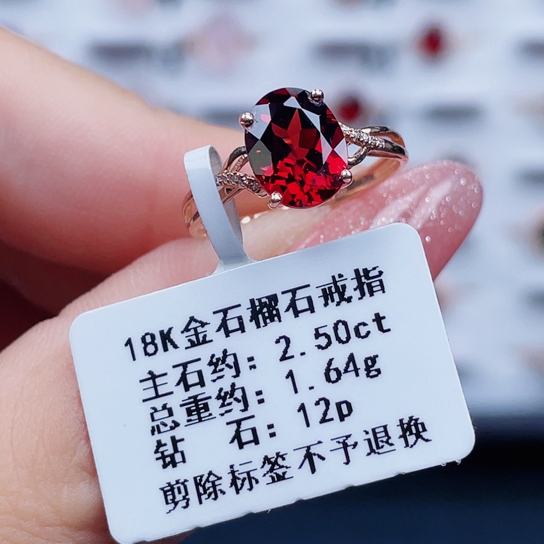戒指石榴石18K金镶嵌