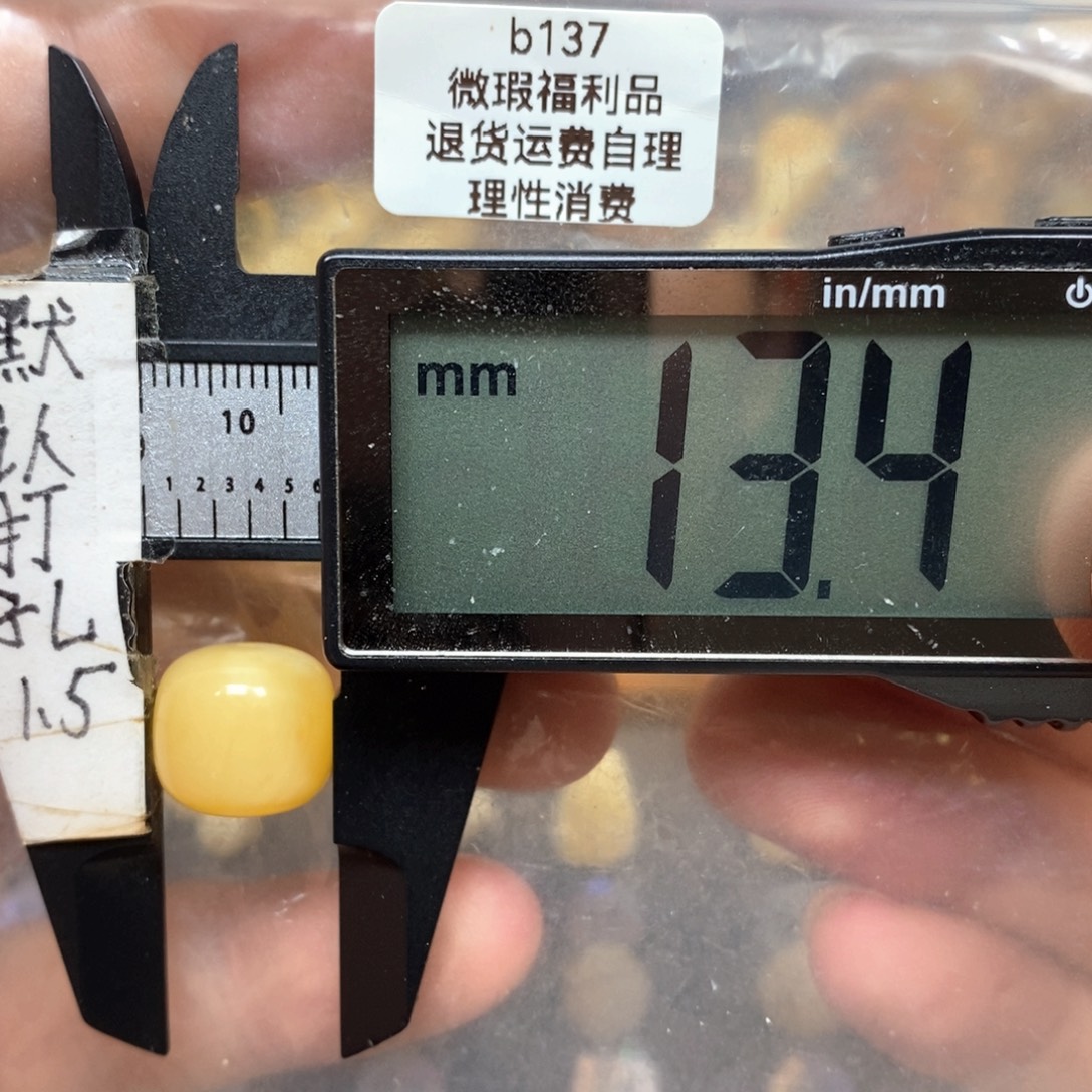 未镶嵌蜜蜡裸石浓蜡满蜡唯一