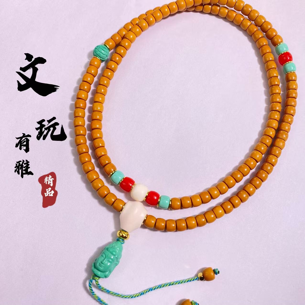 【文玩有雅】橄榄核清水核尖5.6＋mm-搭配款脖挂