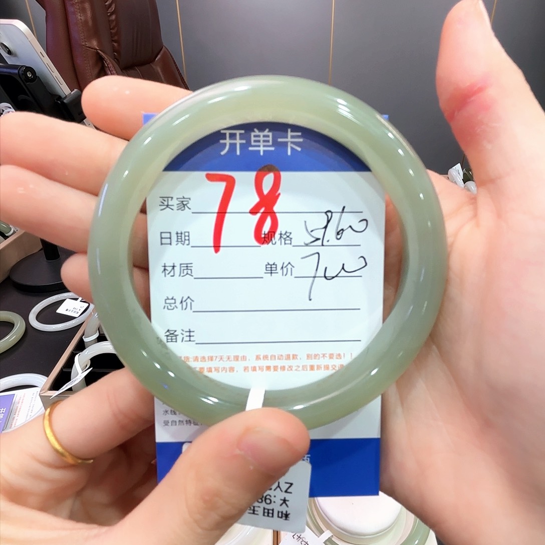 和田玉手镯未镶嵌