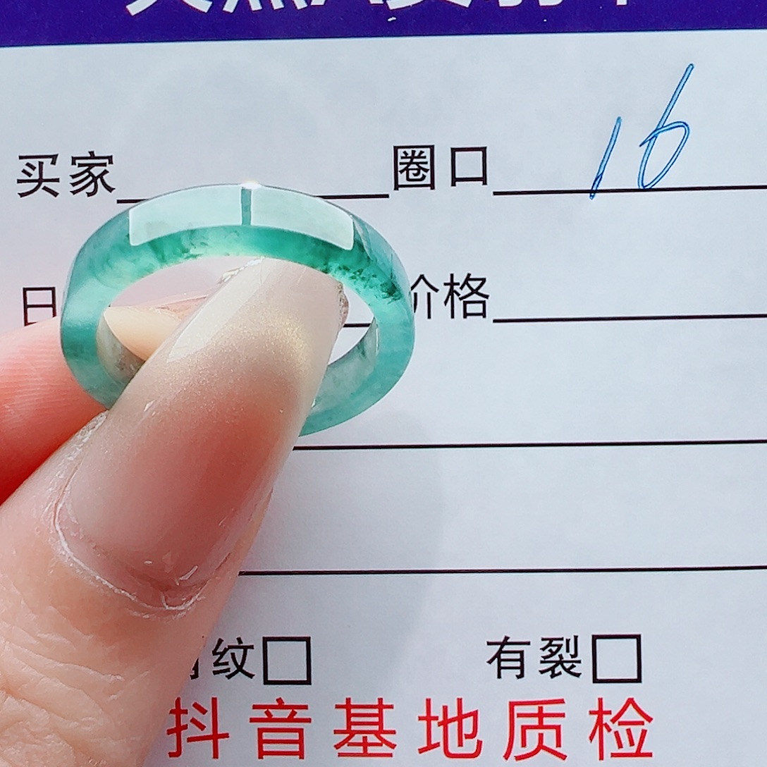 凛***讯翡翠未镶嵌戒指戒圈