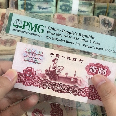 1张退市旧票福利品拖拉机