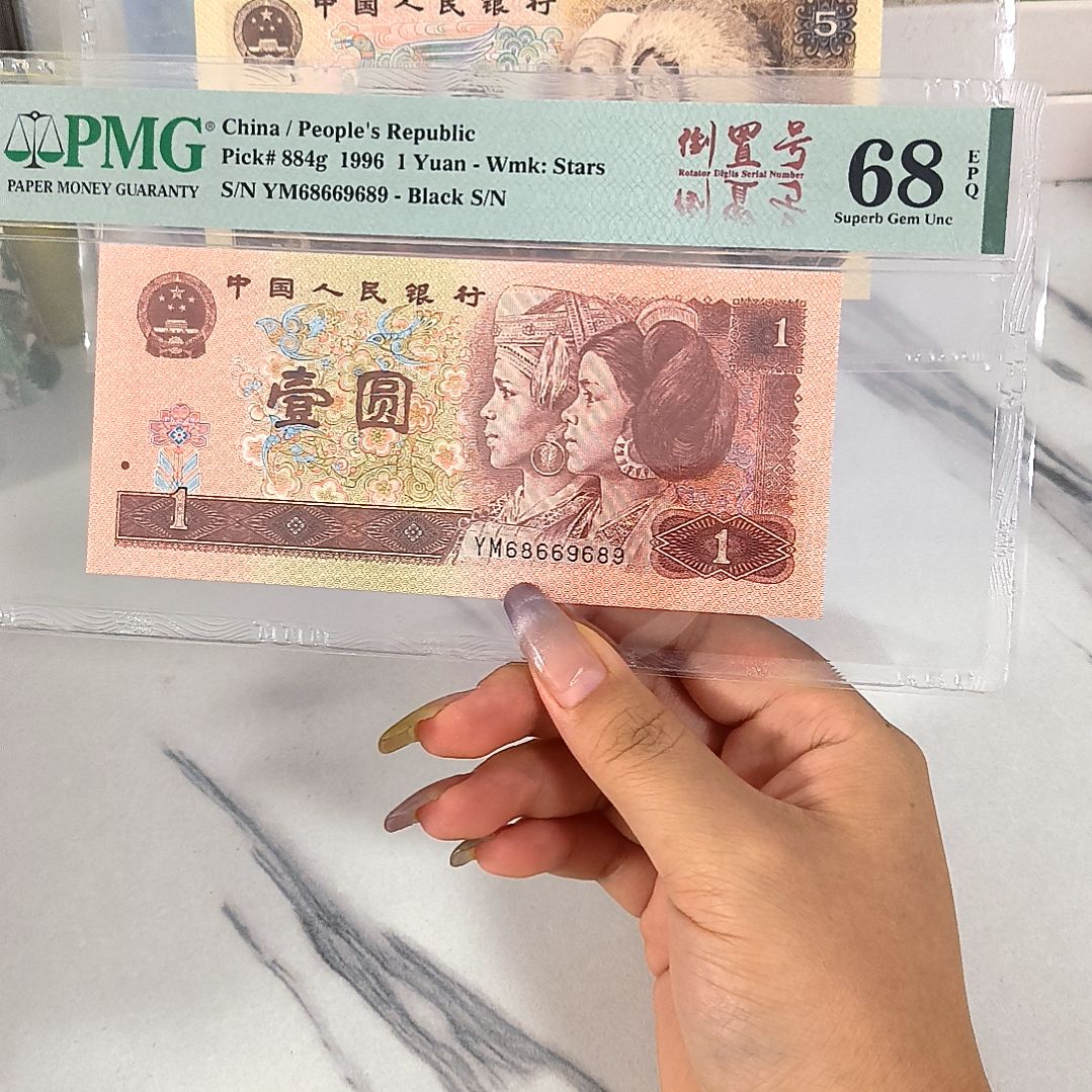 68669689 大三元 圆圆倒置，，，