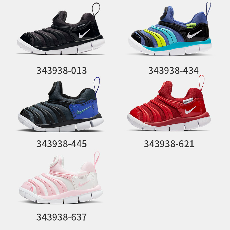 【拼款】Nike耐克运动舒适男女婴小童一脚蹬休闲童鞋343738&343938