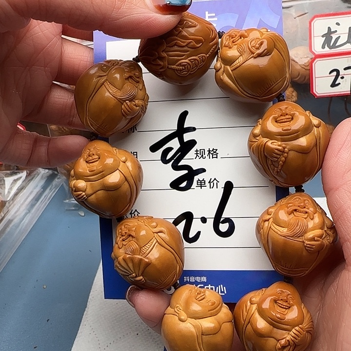 橄榄核手串李*宝橄榄核