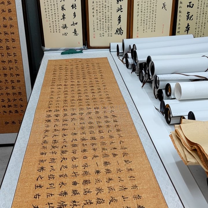 书法李淦老师兰亭集序210*55