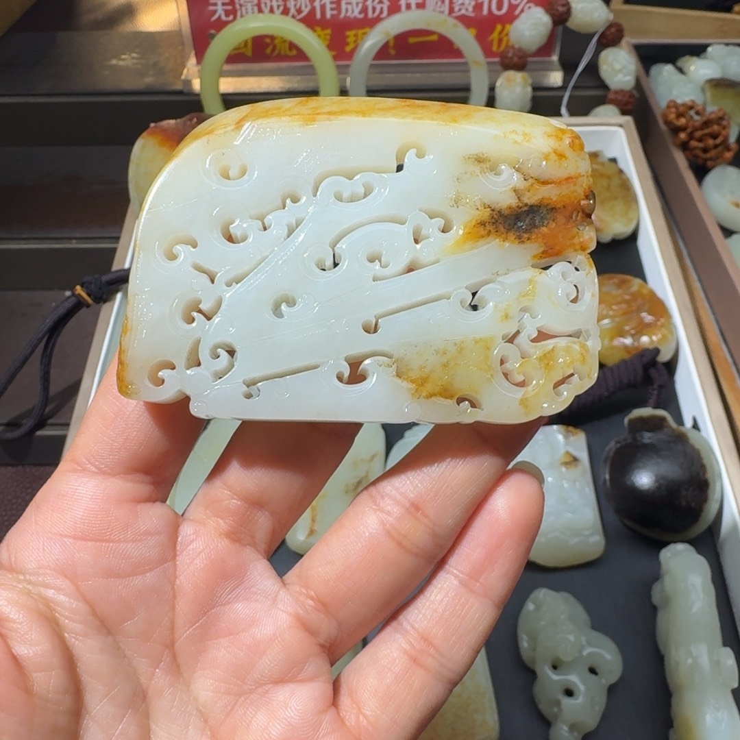 和田玉未镶嵌吊坠(不含链)