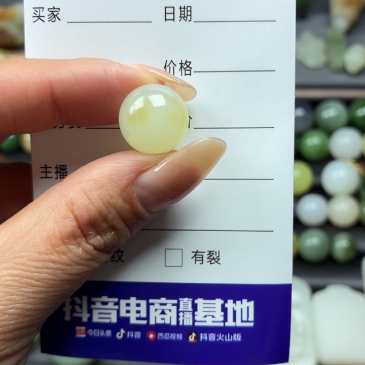 颈饰未镶嵌和田玉（糖玉）