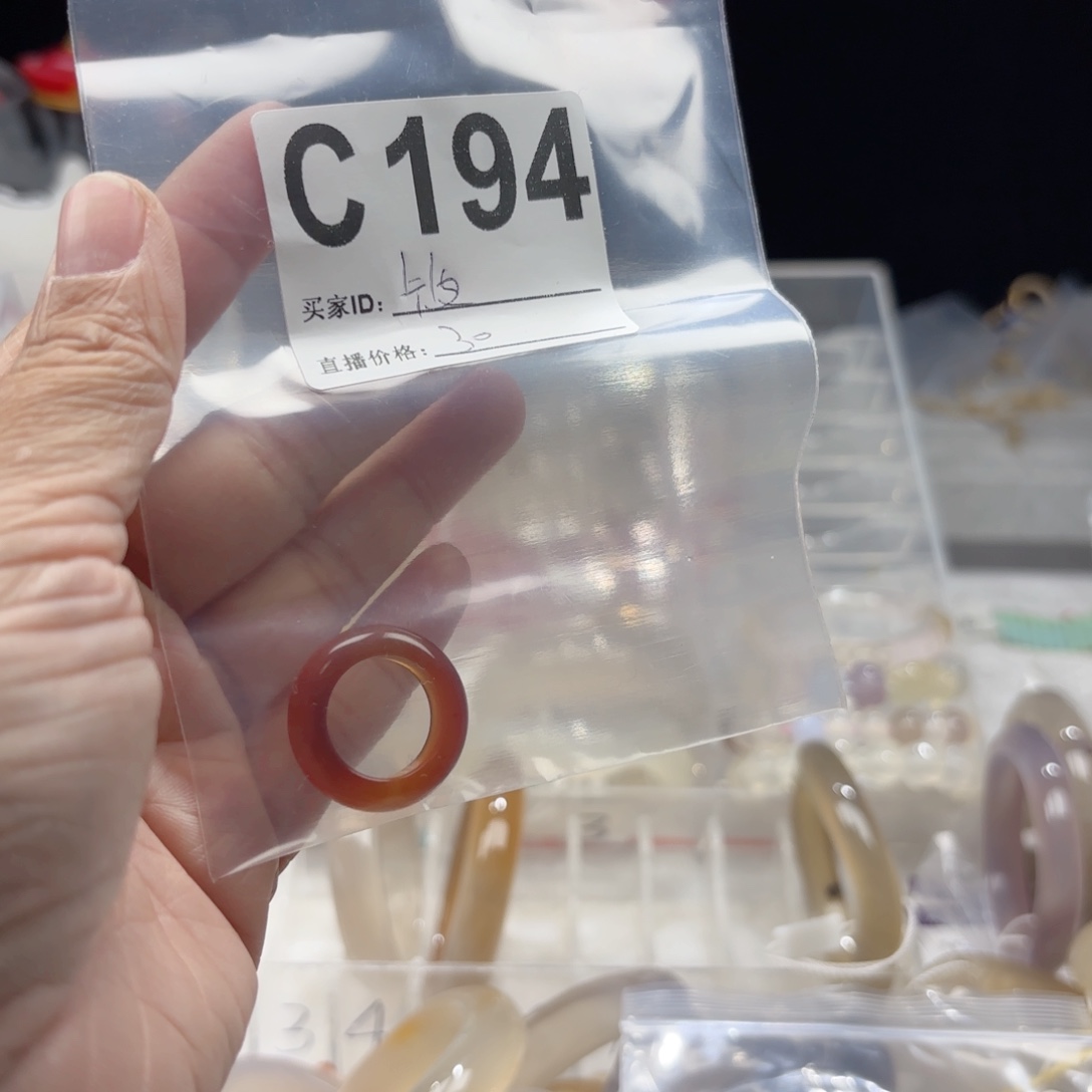 卡***️玛瑙/玉髓未镶嵌手镯